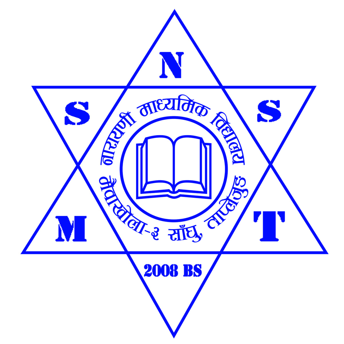 श्री निर्माला थक्लुङ लिम्बु
